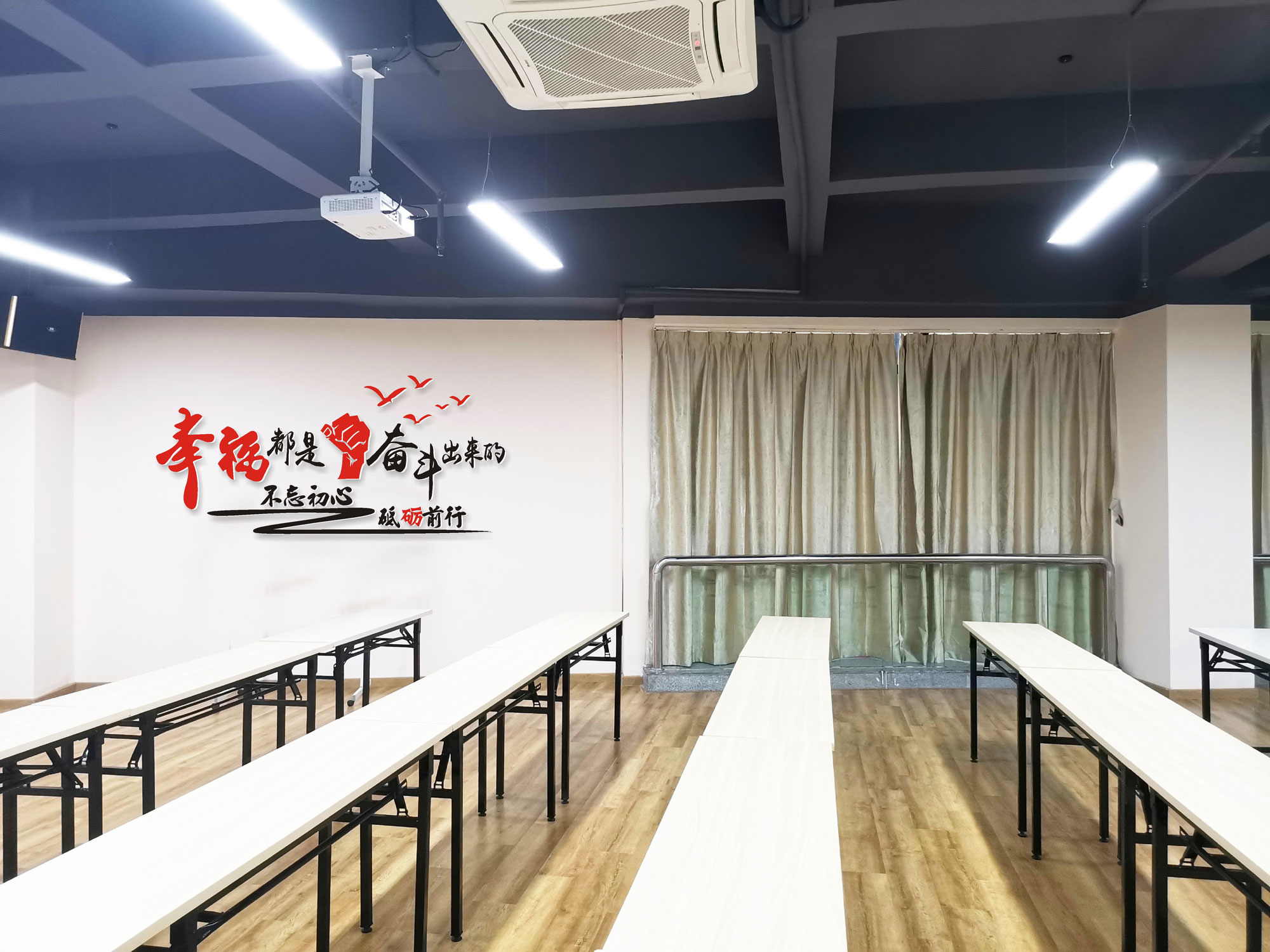 会议室激励文化墙2 会议室文化墙 东莞市启成广告有限公司