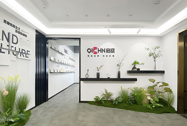 东莞市启成广告有限公司